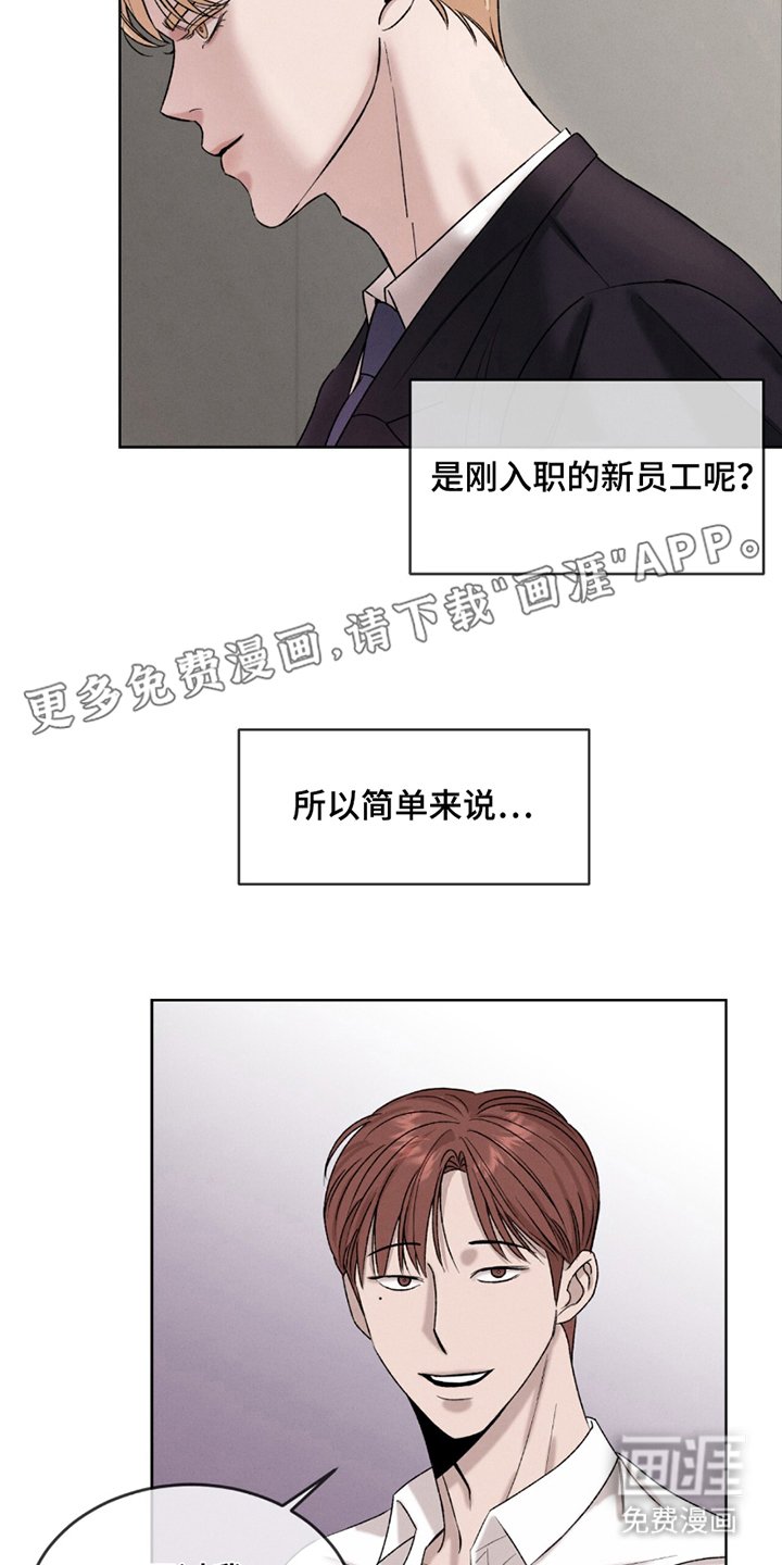 第2章：请多指教