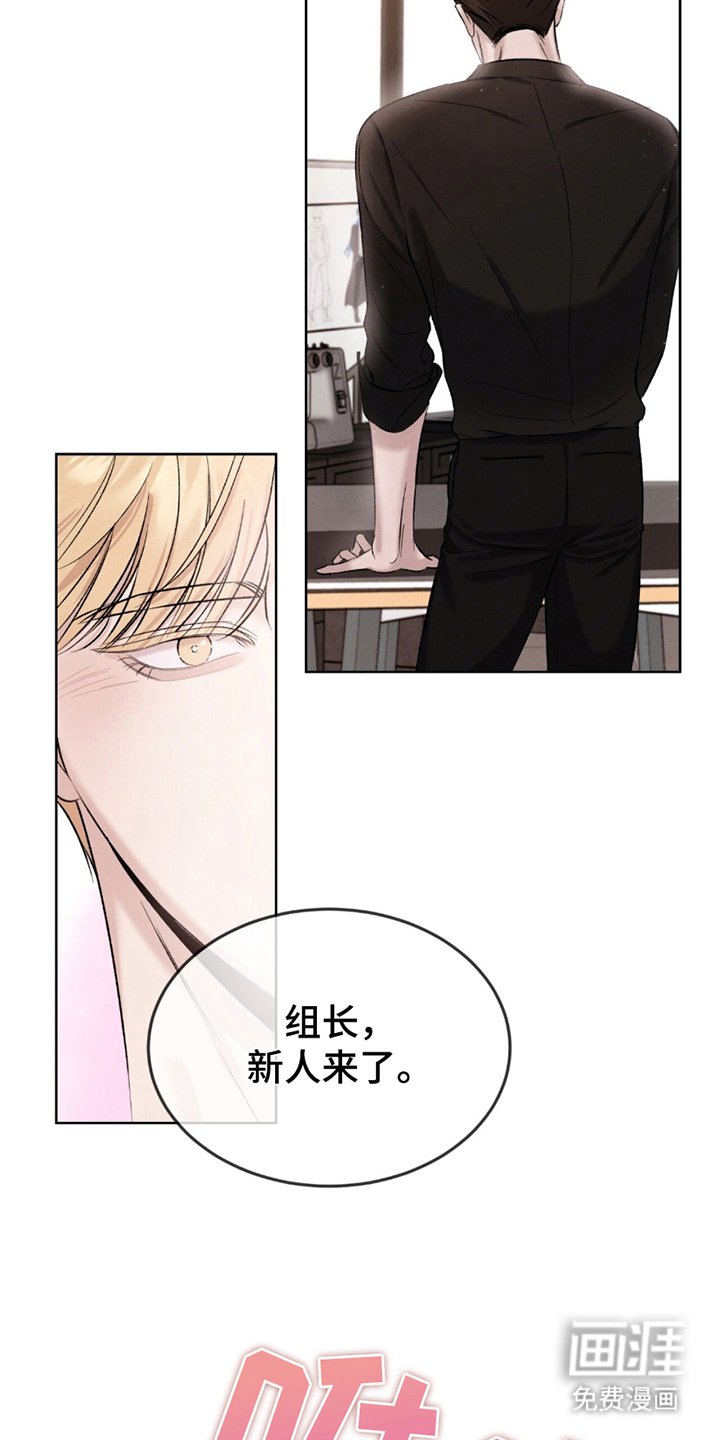 第2章：请多指教