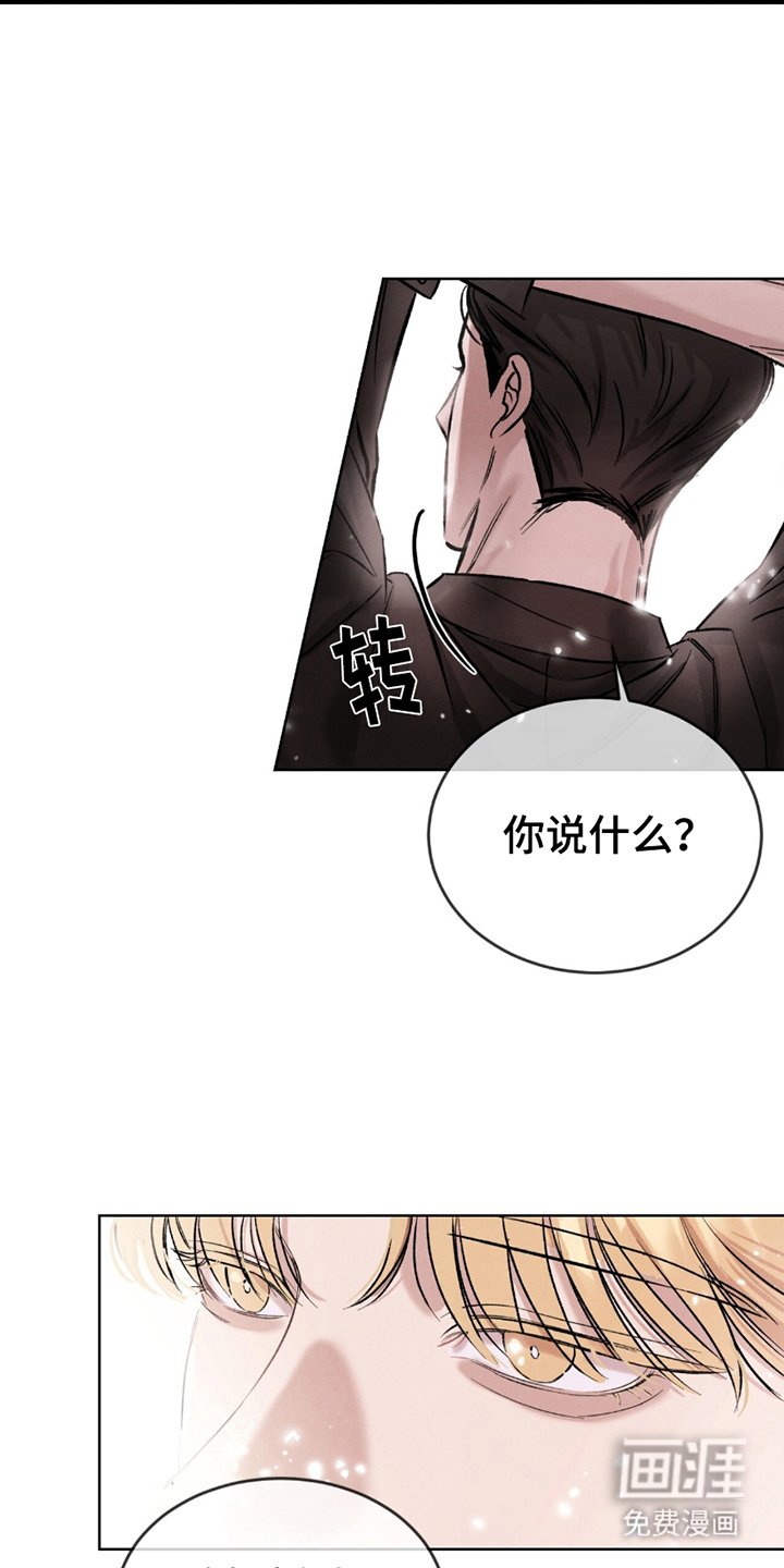 第2章：请多指教