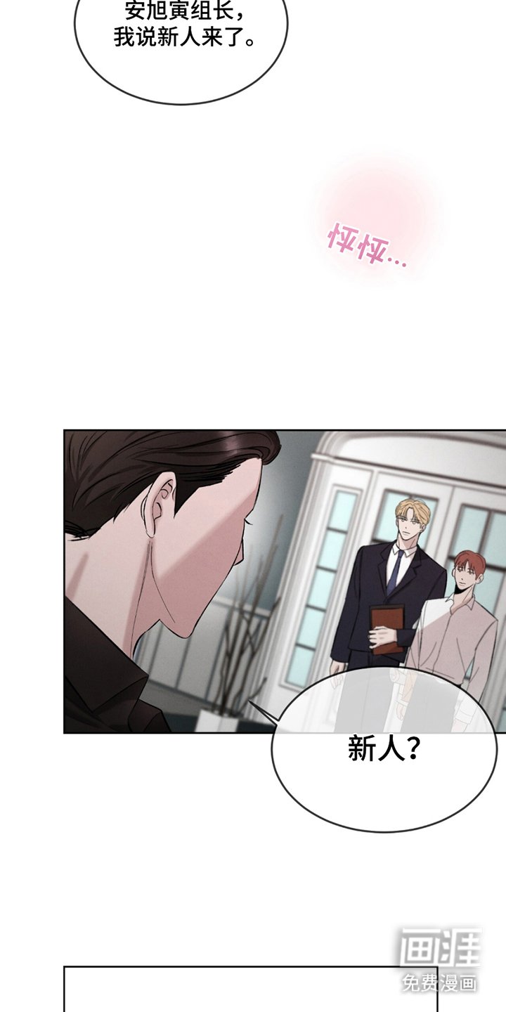 第2章：请多指教