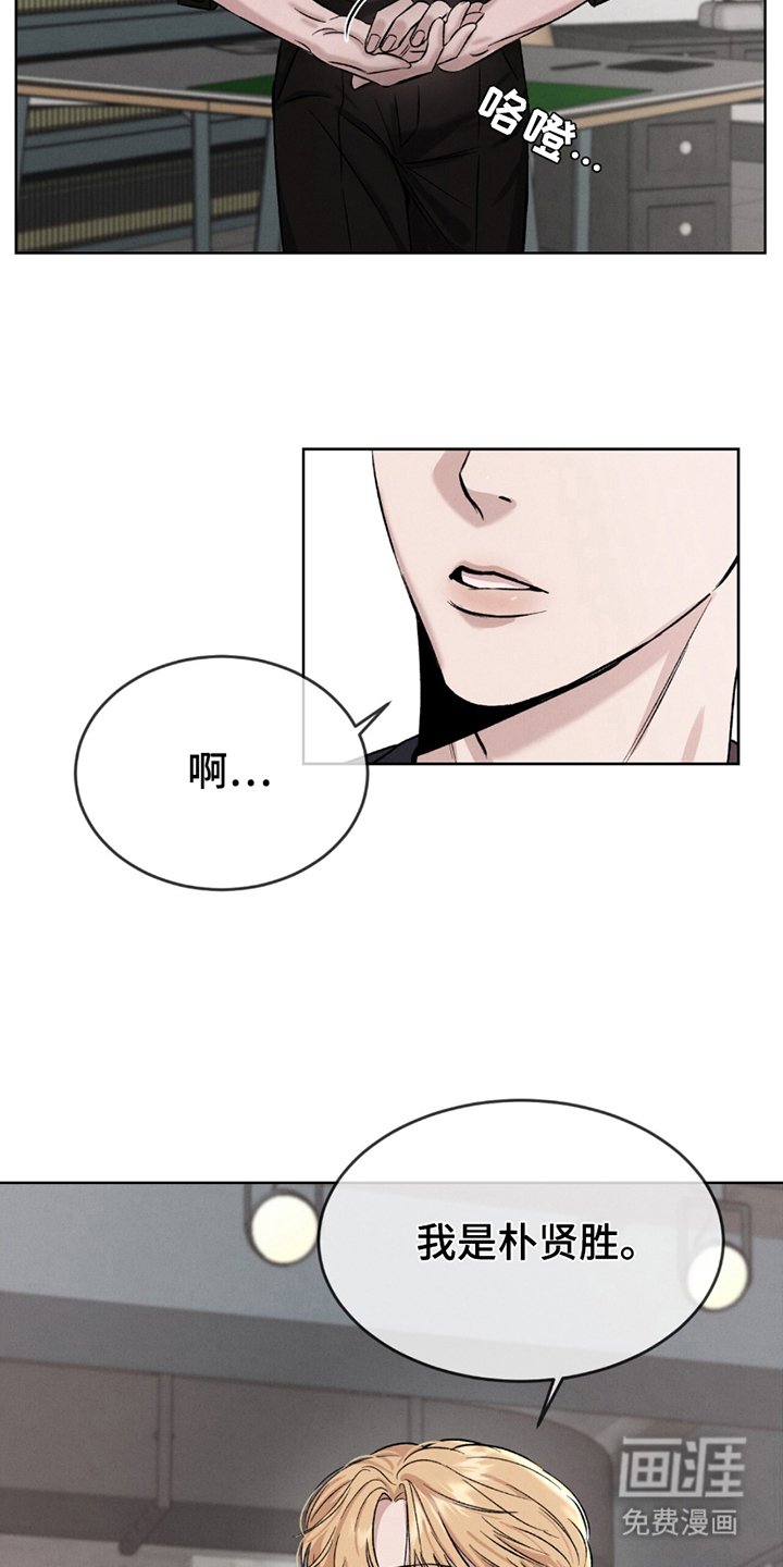 第2章：请多指教