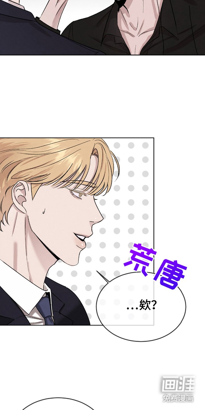 第2章：请多指教