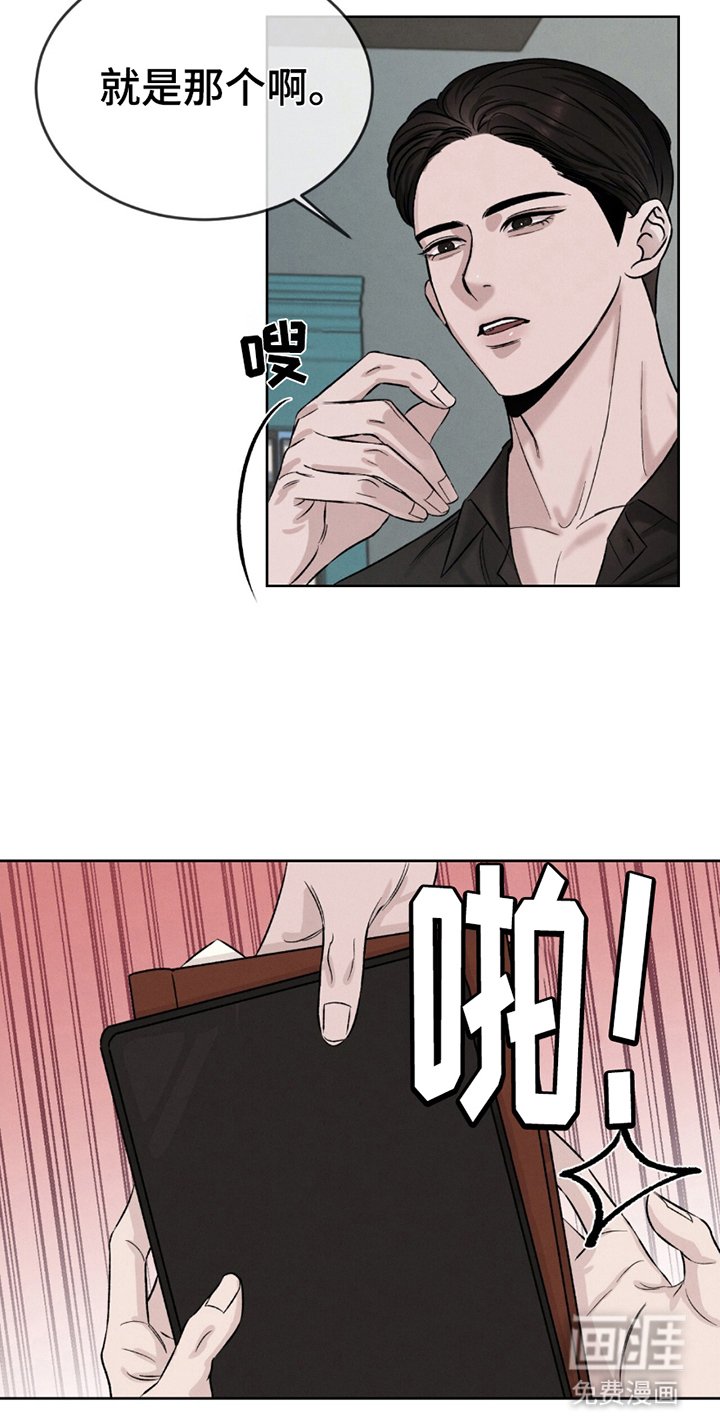 第2章：请多指教