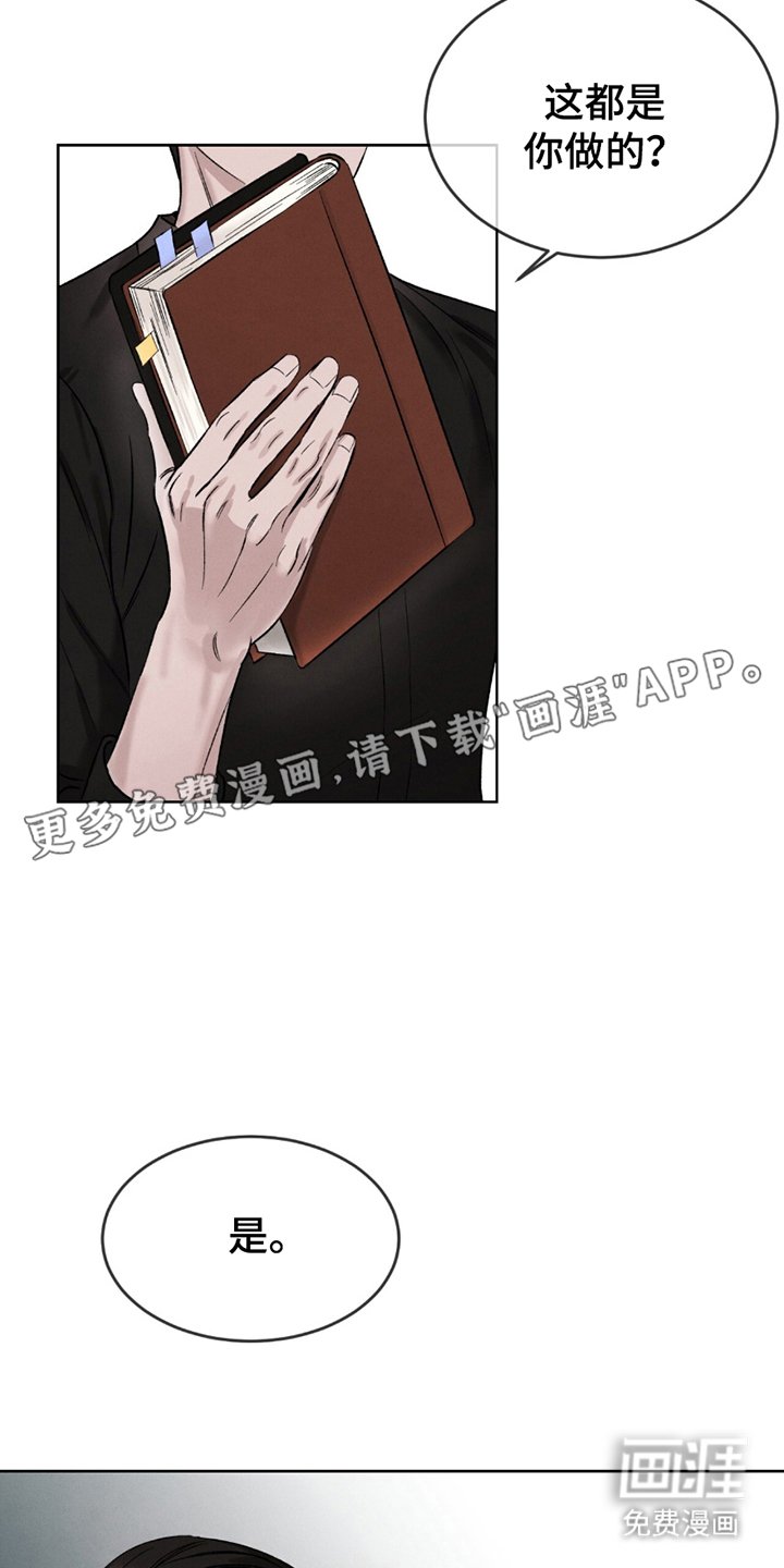 第3章：不错的产品