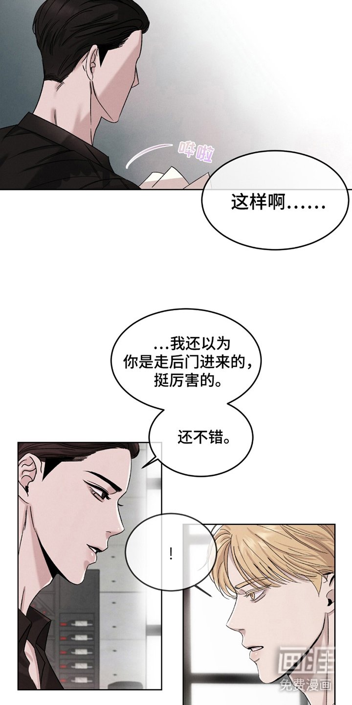 第3章：不错的产品