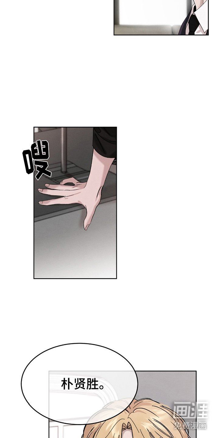 第3章：不错的产品