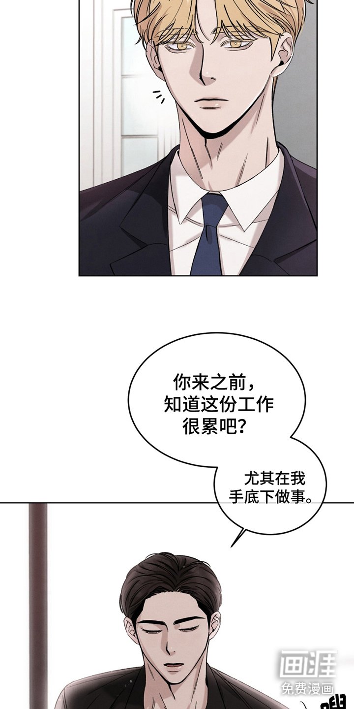第3章：不错的产品