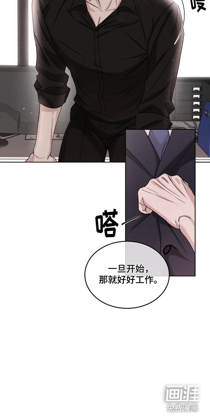 第3章：不错的产品