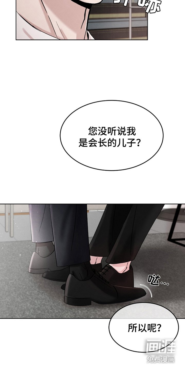 第3章：不错的产品