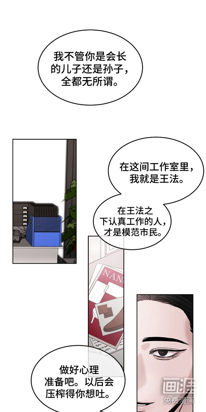 第3章：不错的产品