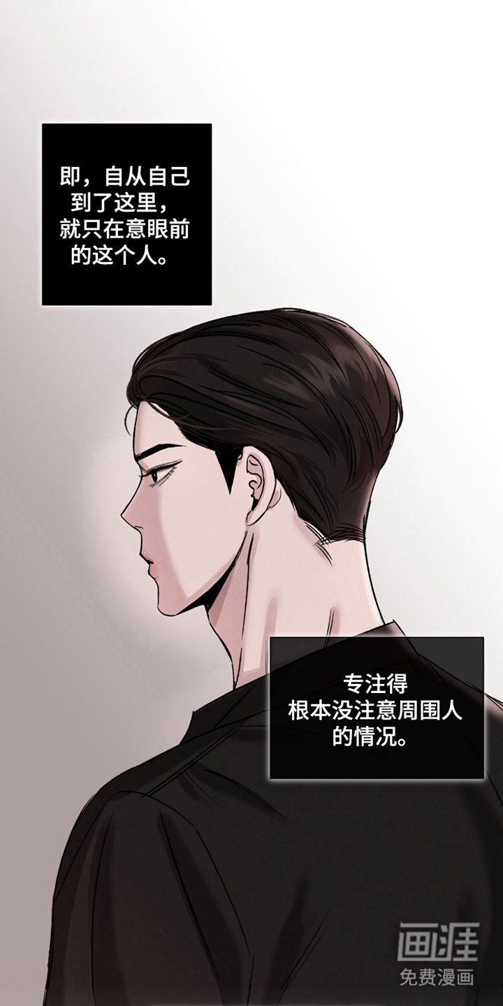 第3章：不错的产品
