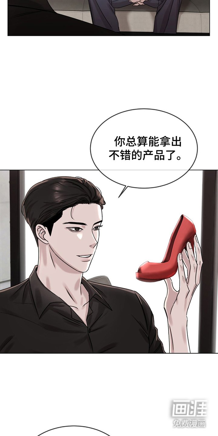 第3章：不错的产品