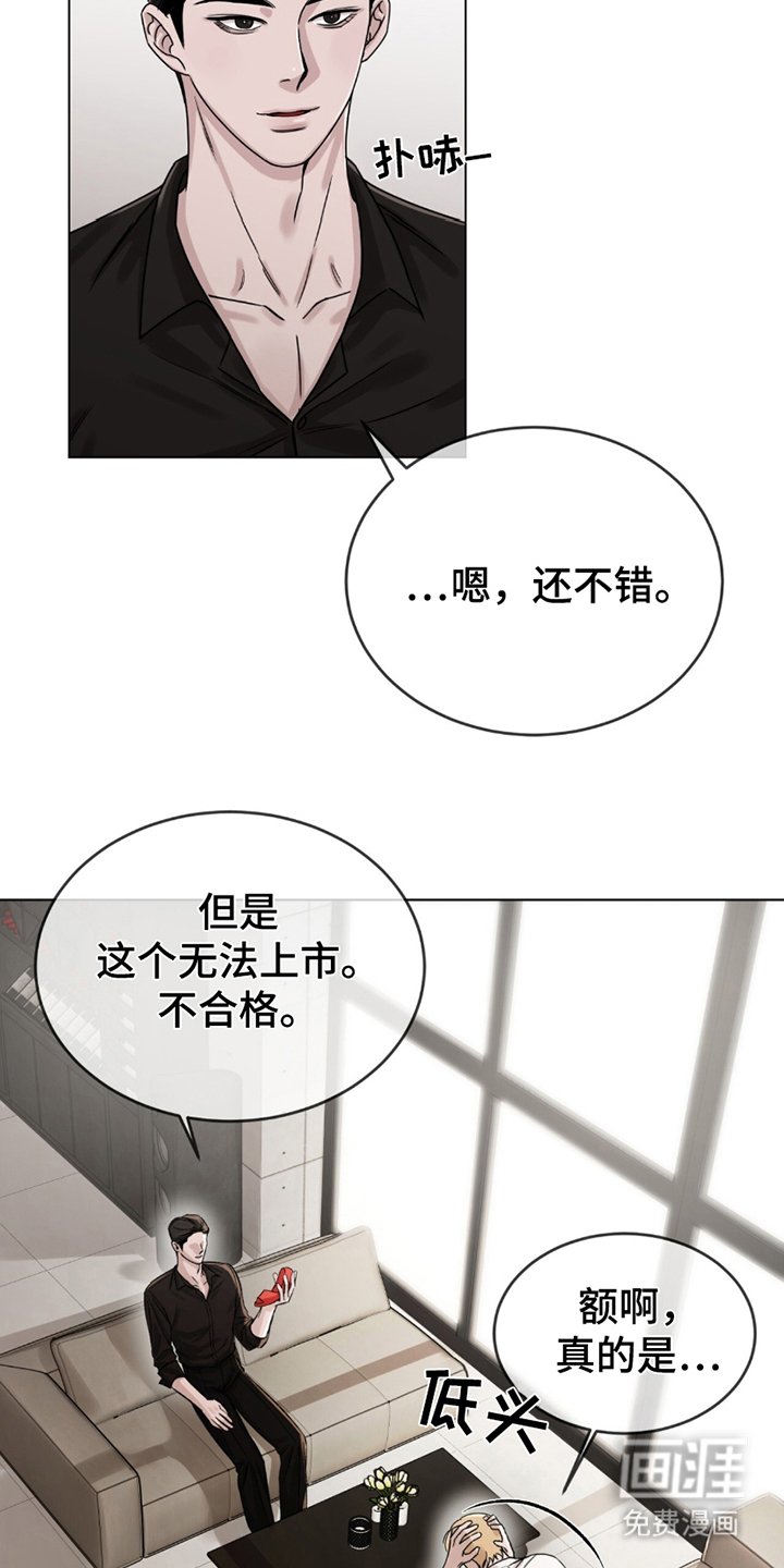 第3章：不错的产品