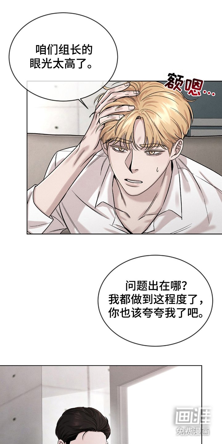 第4章：均衡