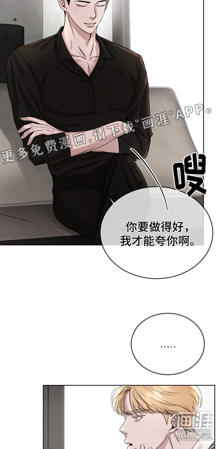 第4章：均衡