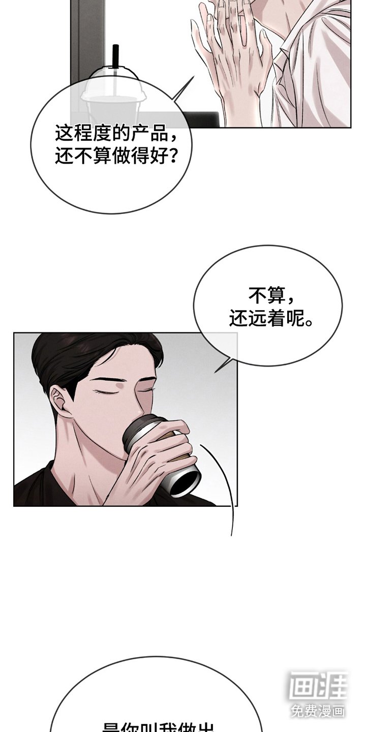 第4章：均衡