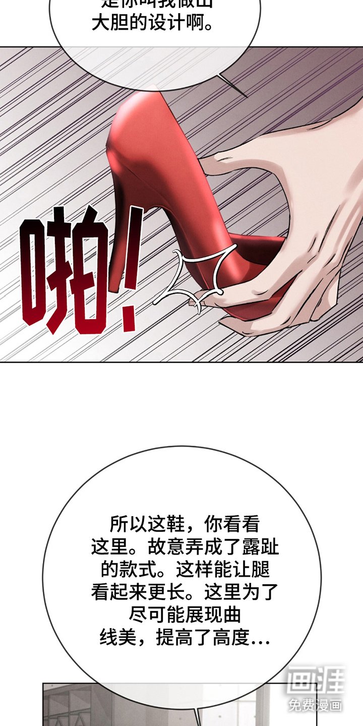 第4章：均衡
