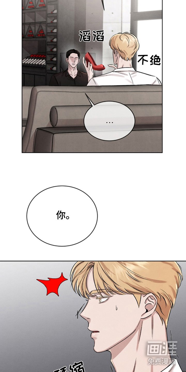 第4章：均衡