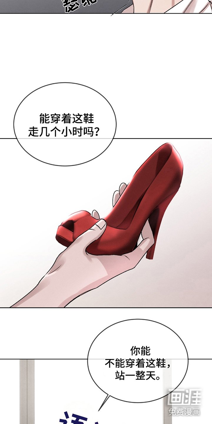 第4章：均衡