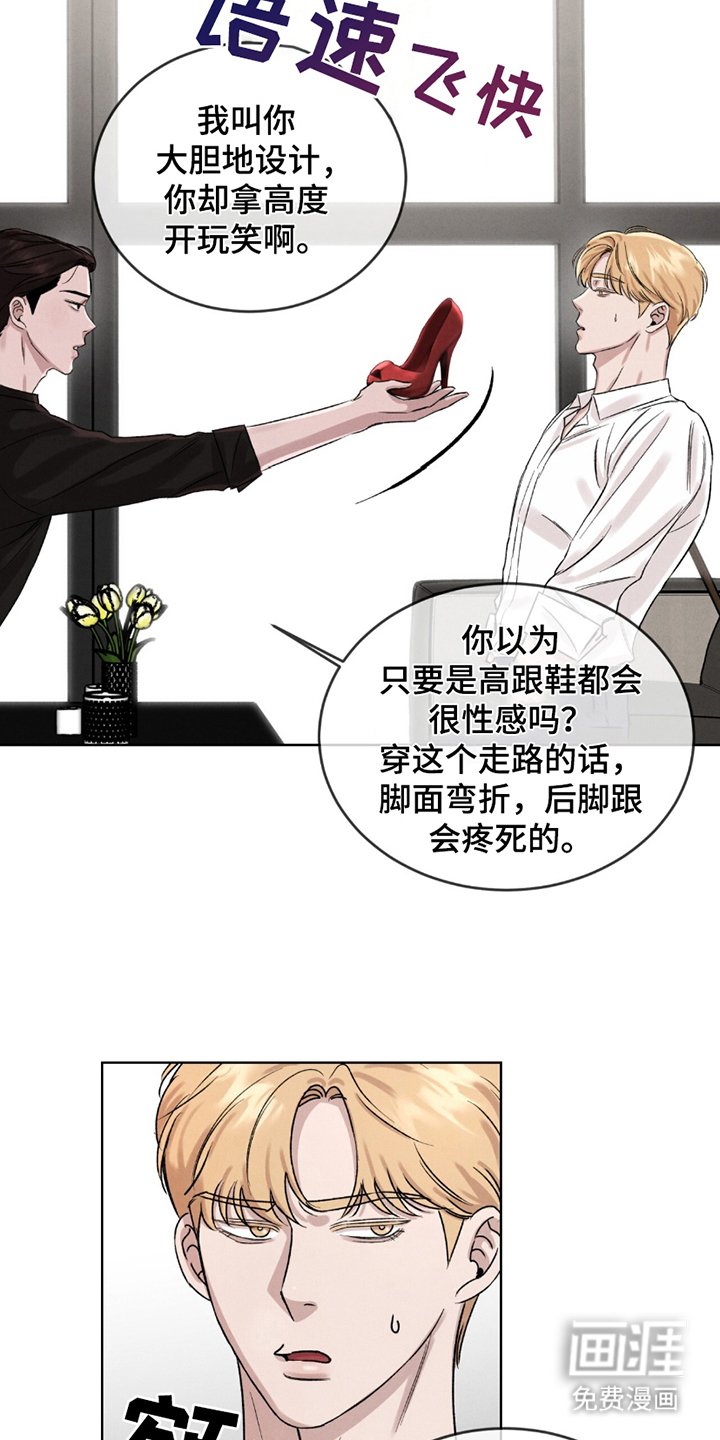 第4章：均衡