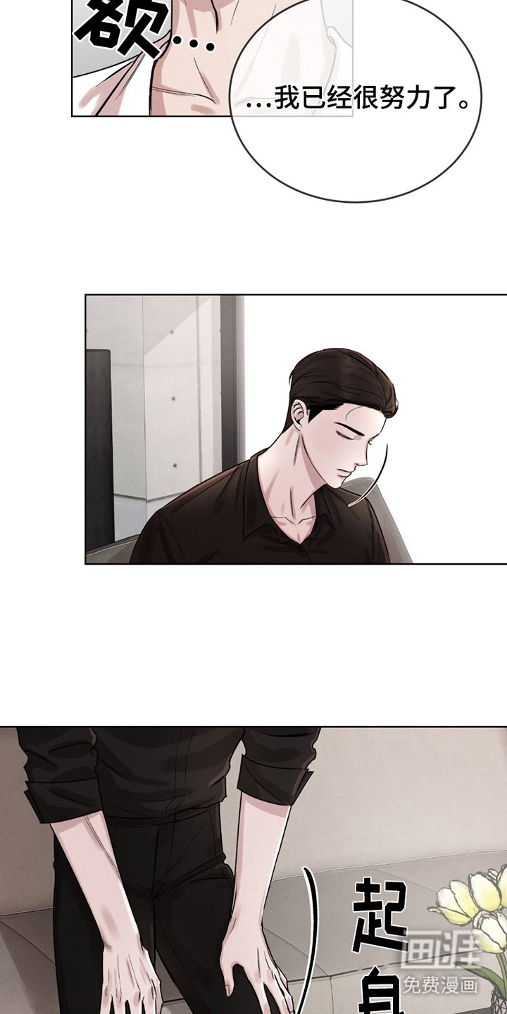第4章：均衡