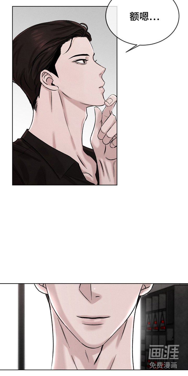 第4章：均衡