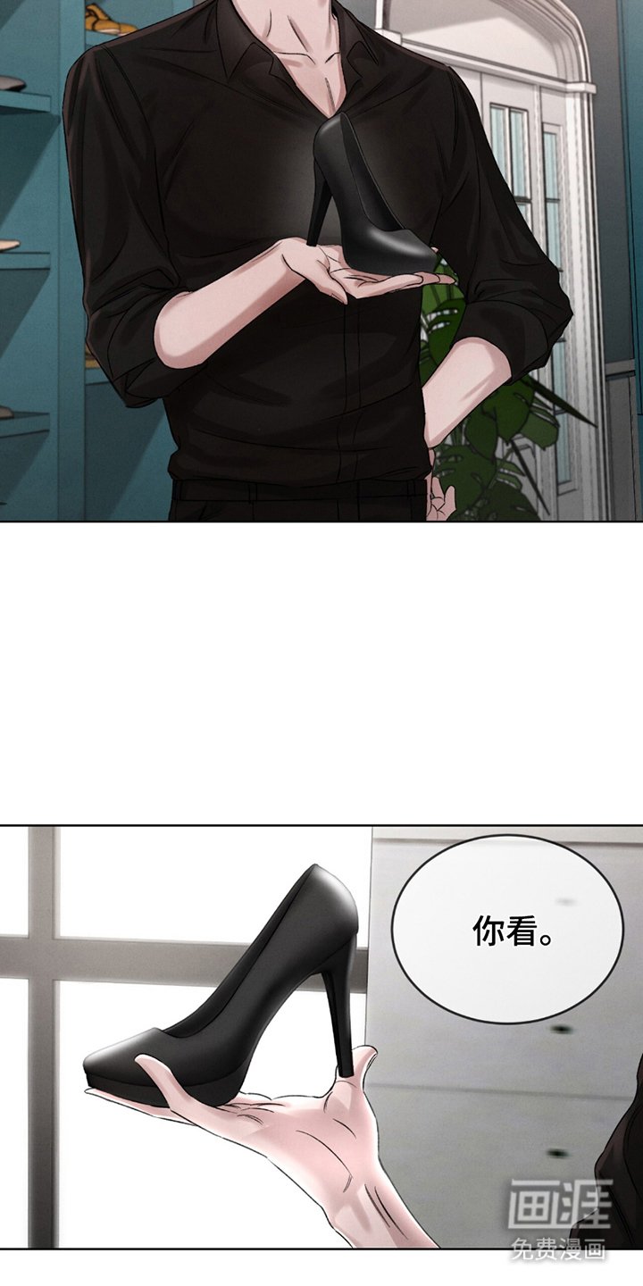 第4章：均衡