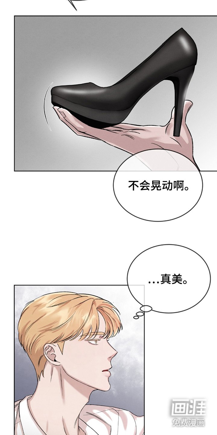 第4章：均衡