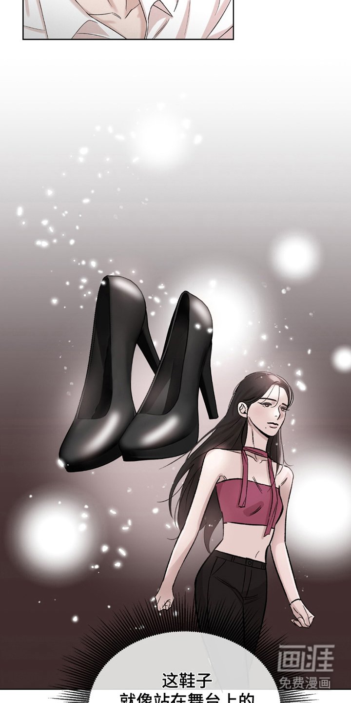 第4章：均衡