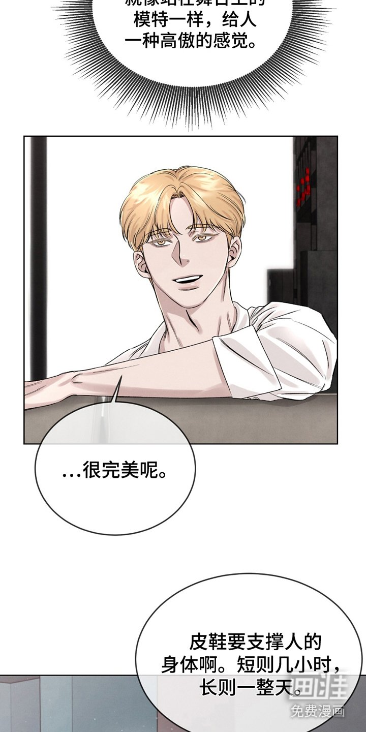 第4章：均衡