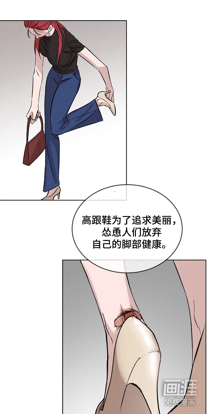 第5章：打赌