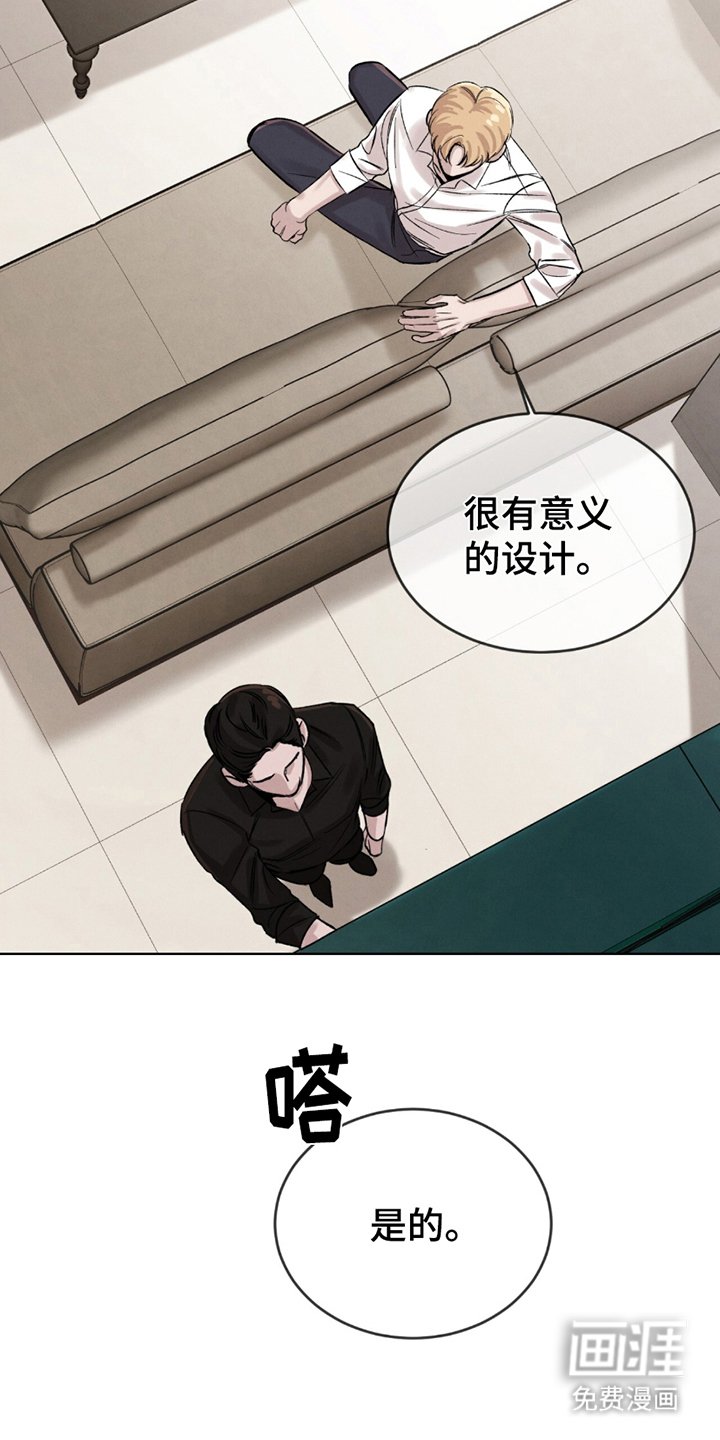 第5章：打赌