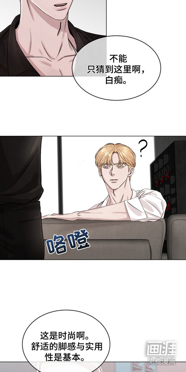 第5章：打赌