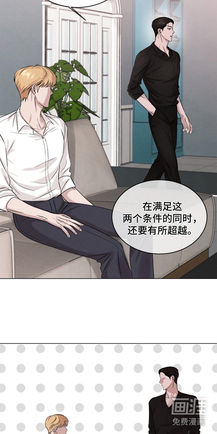 第5章：打赌