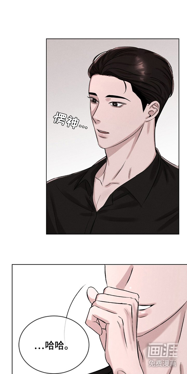 第5章：打赌