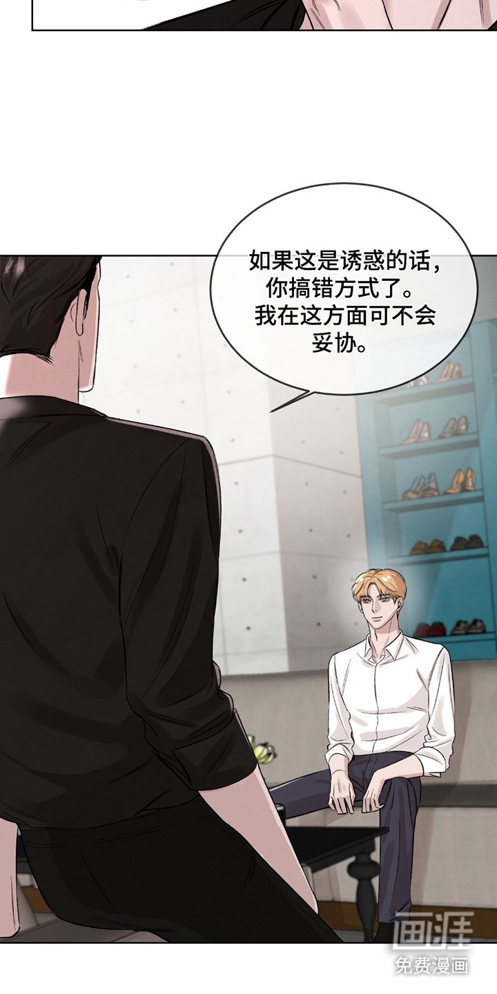 第5章：打赌