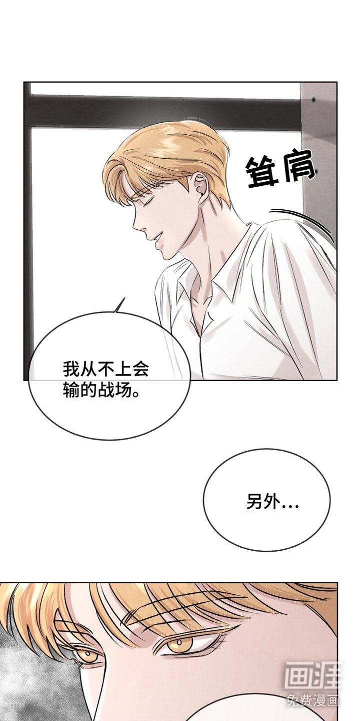 第5章：打赌