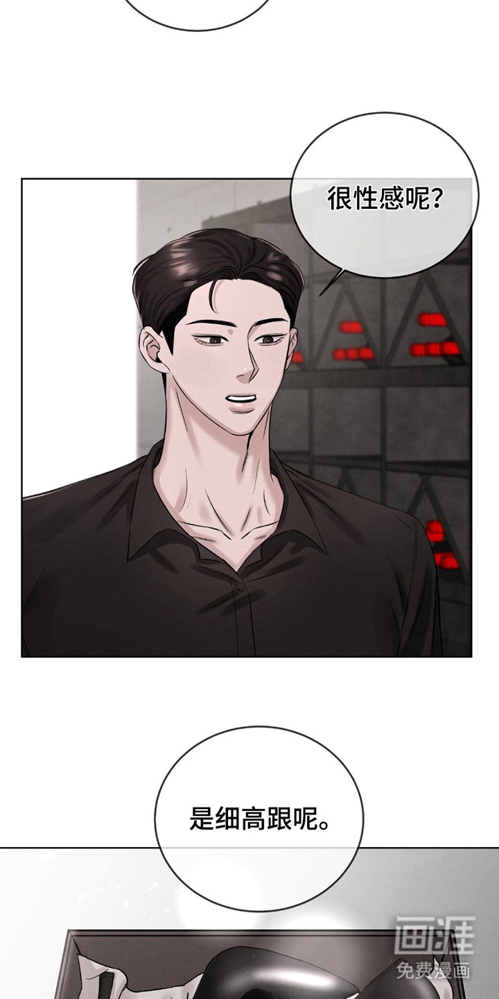 第6章：尺码