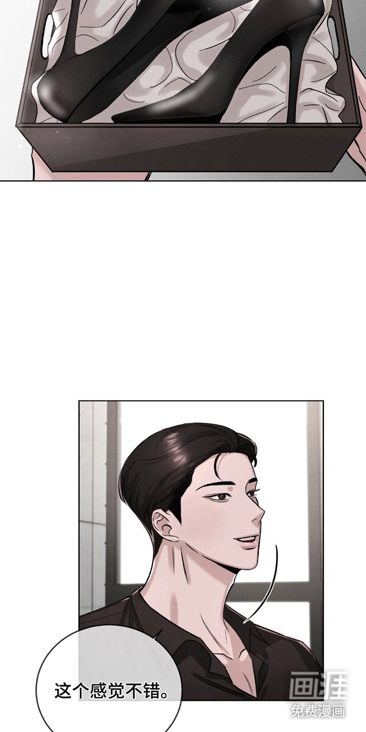 第6章：尺码