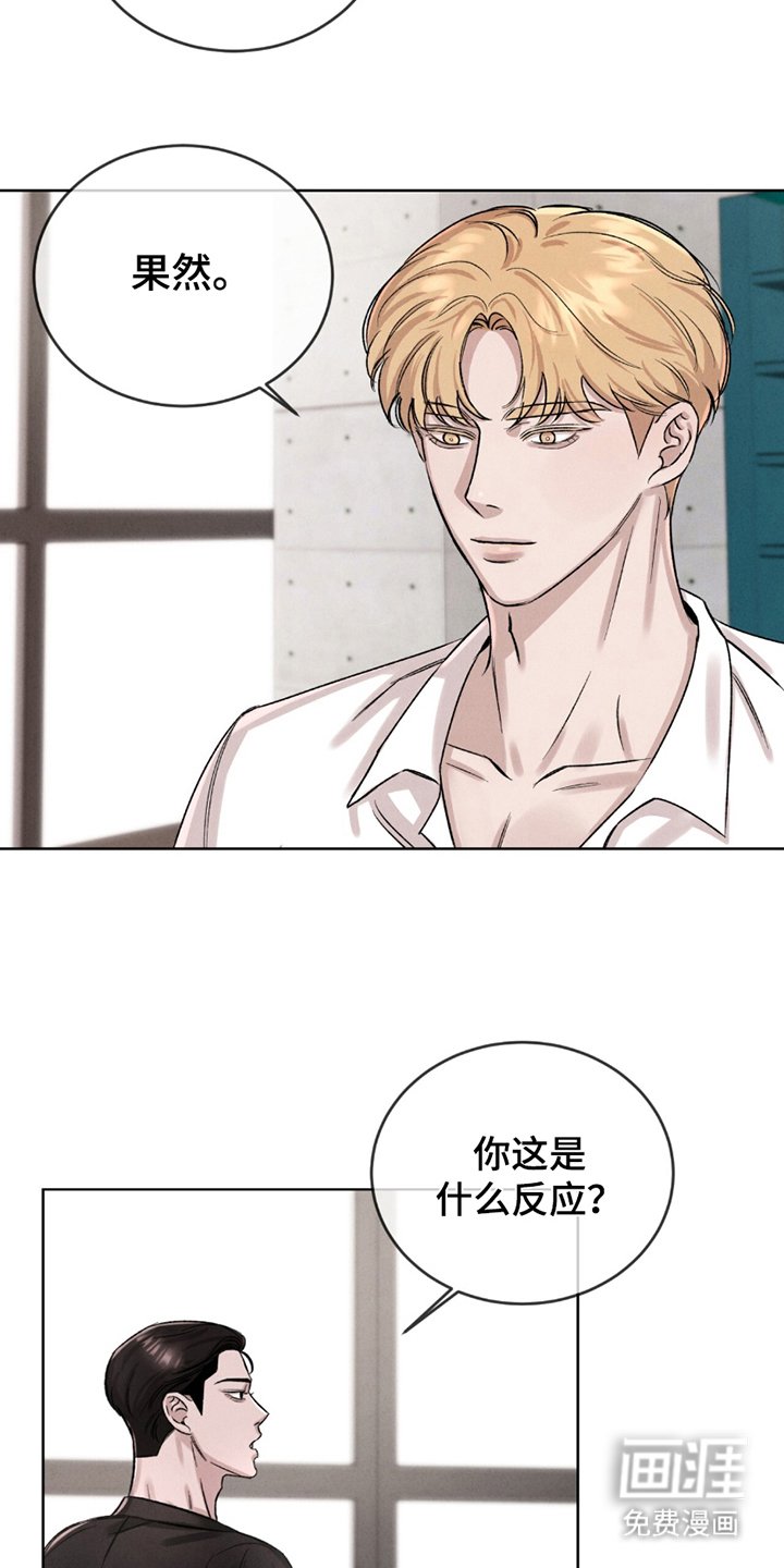 第6章：尺码