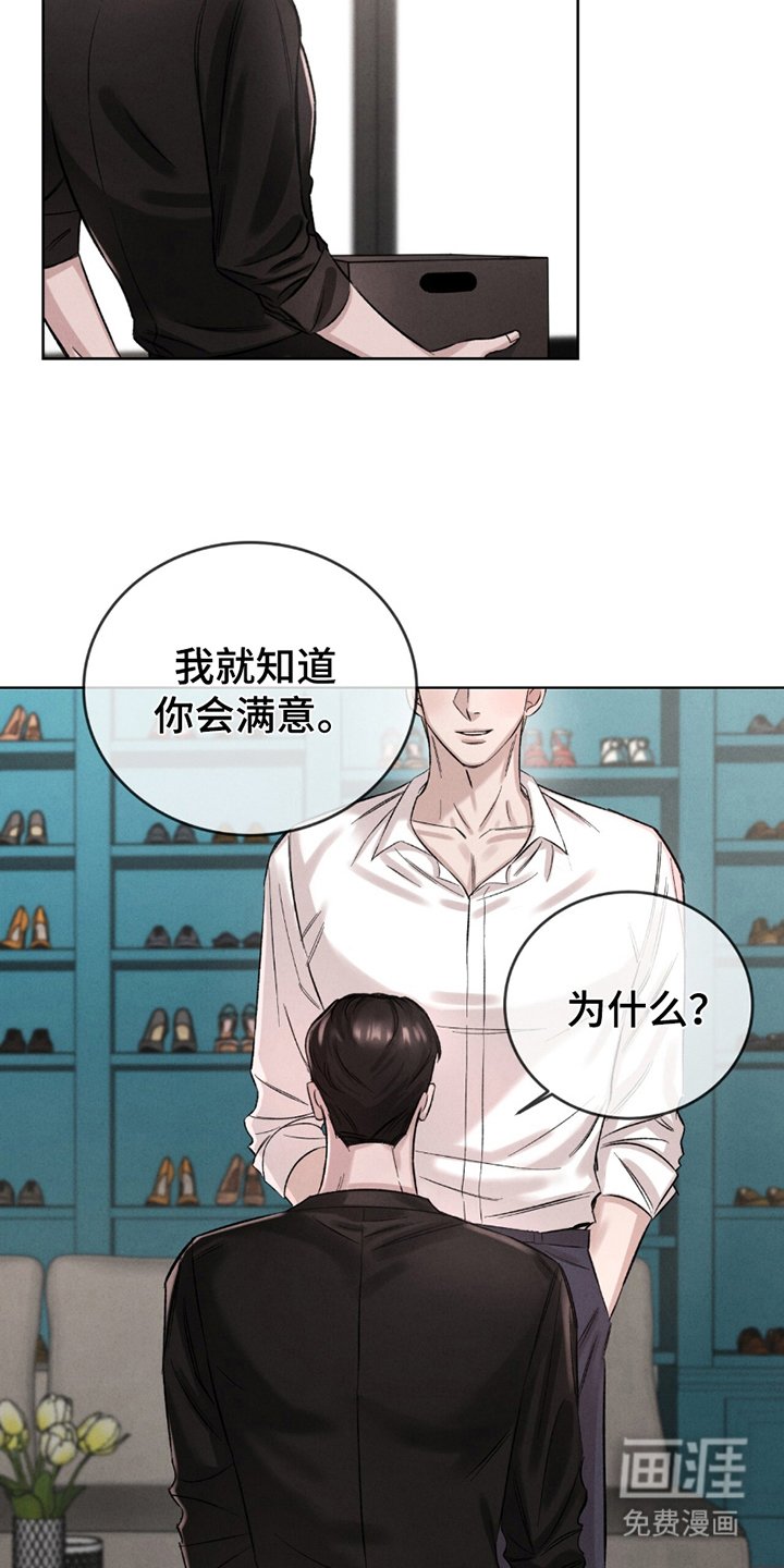 第6章：尺码
