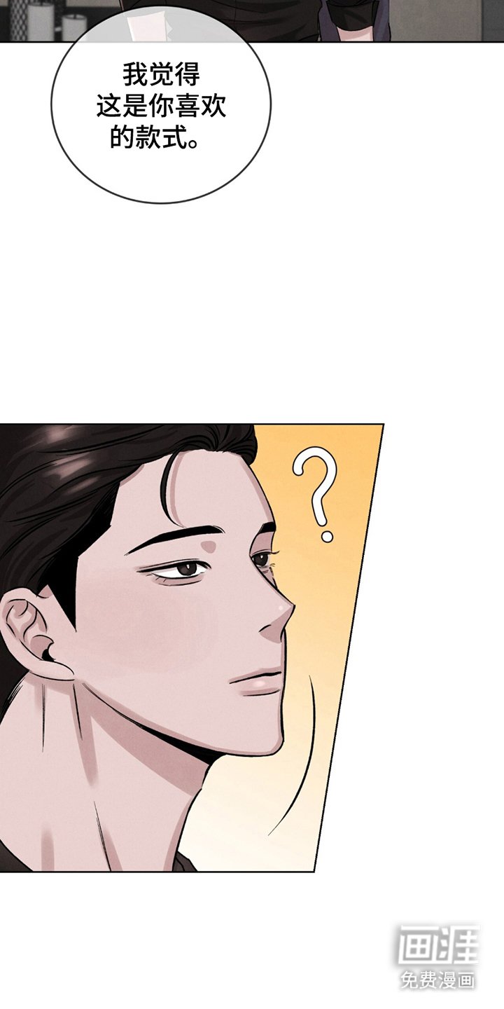 第6章：尺码