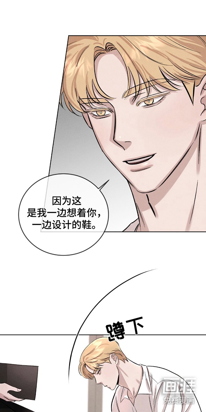 第6章：尺码
