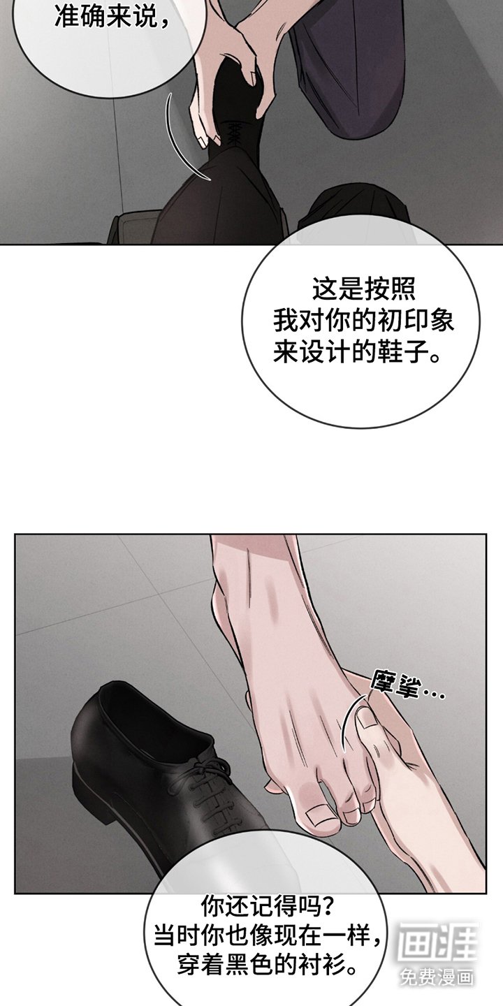 第6章：尺码