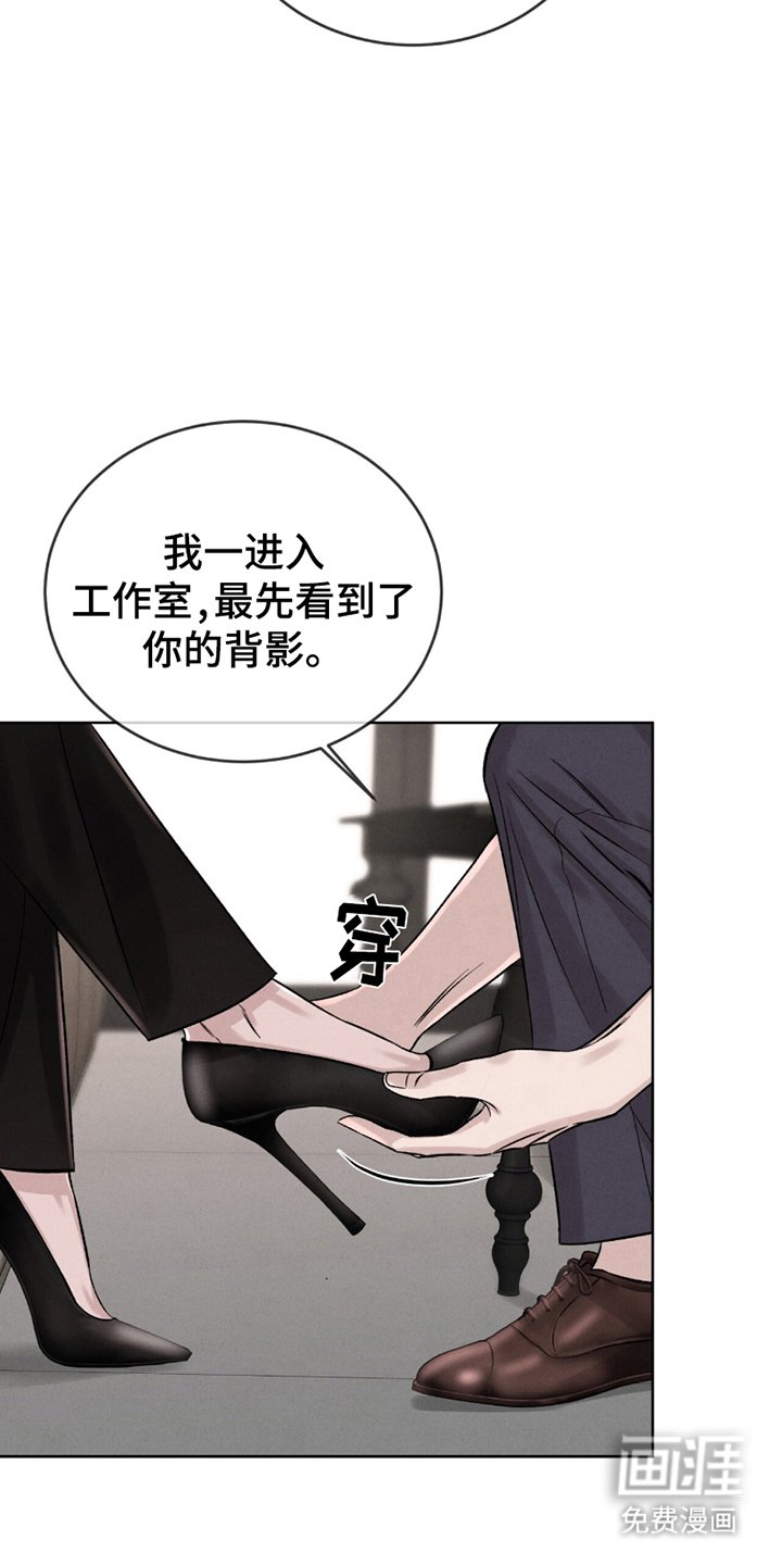 第6章：尺码