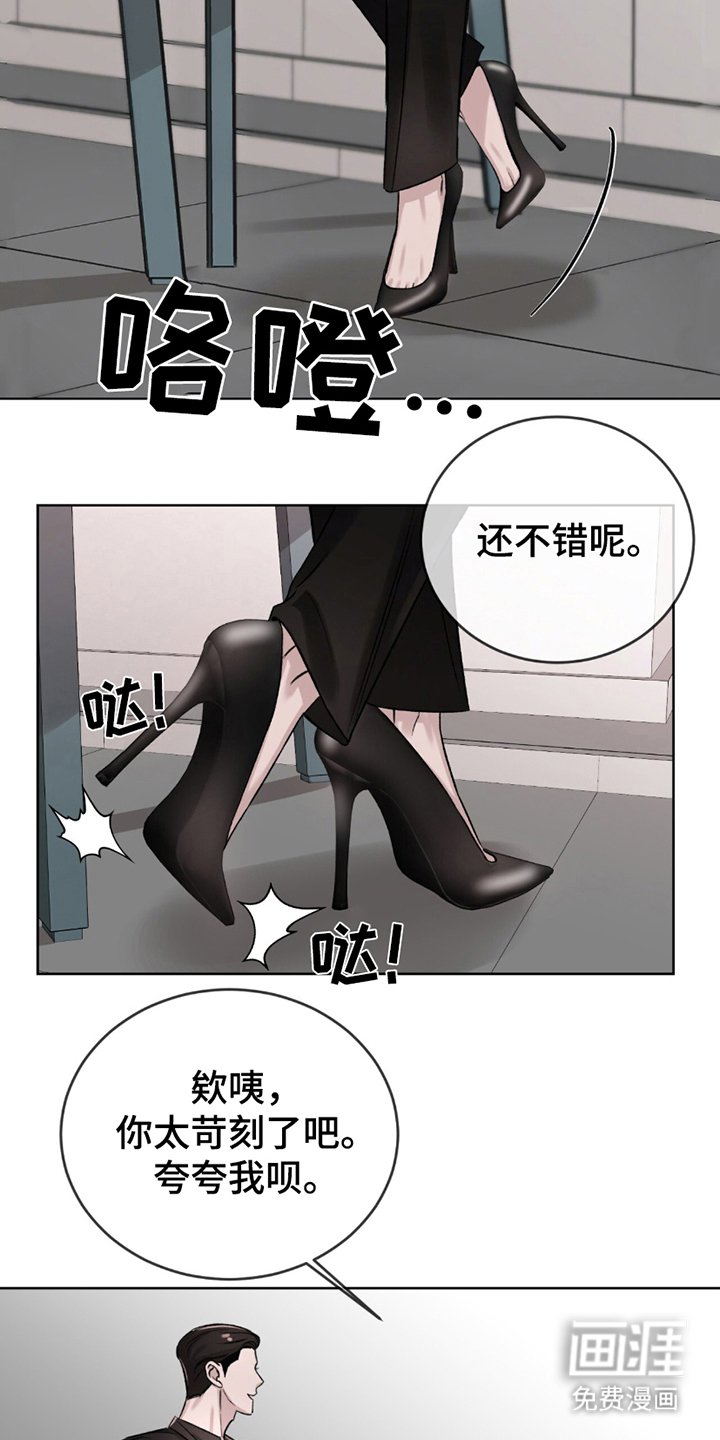 第6章：尺码