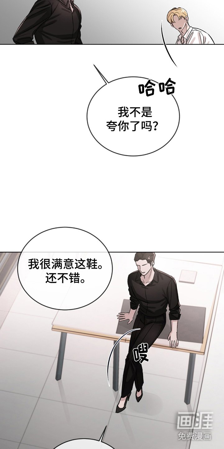 第6章：尺码