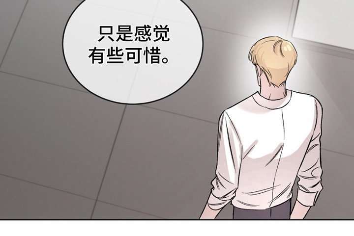 第6章：尺码