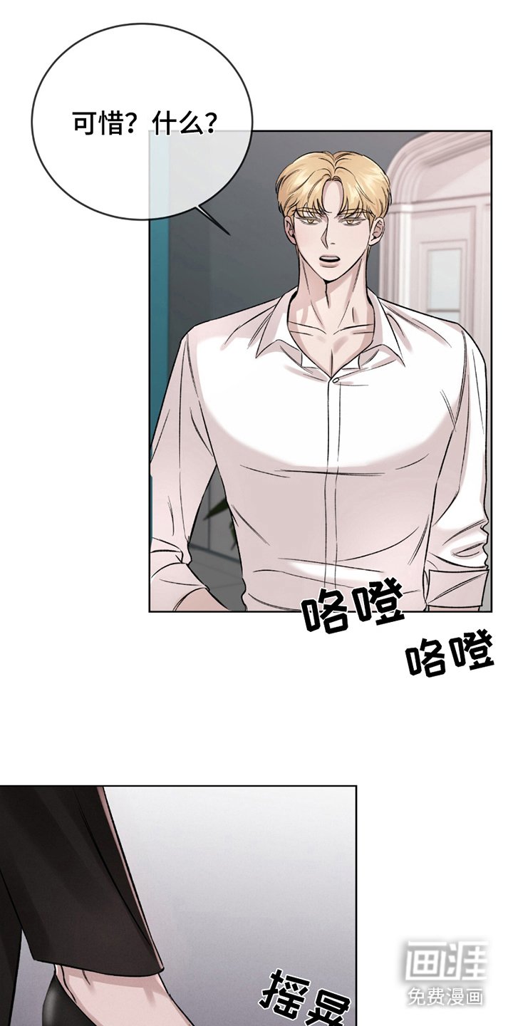 第7章：自尊心