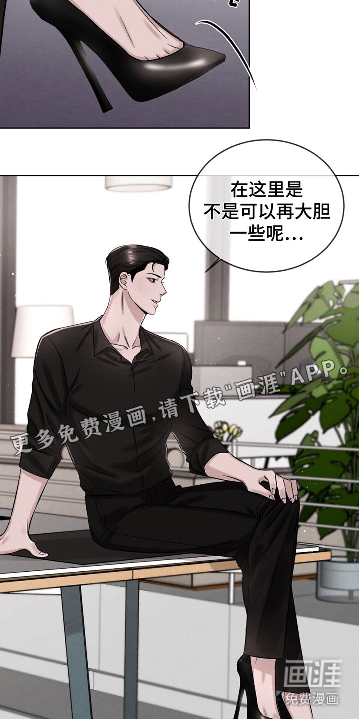 第7章：自尊心